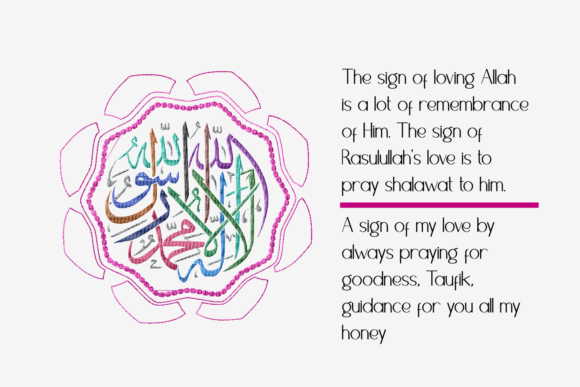 Allah Colorful Calligraphy Review